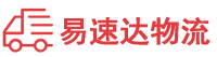 邵阳到新北区物流公司